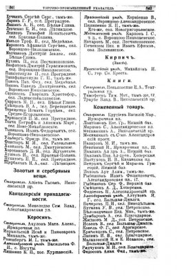 1908.jpg