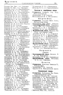 1903 U.jpg