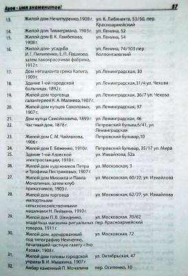 Изменение размера 57.jpg