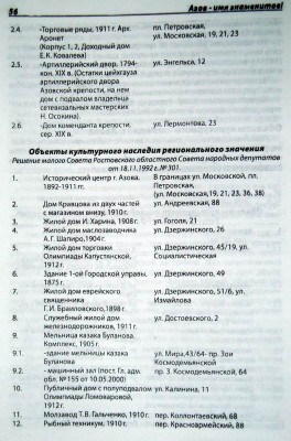 Изменение размера 56.jpg