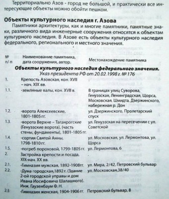 Изменение размера 55.jpg