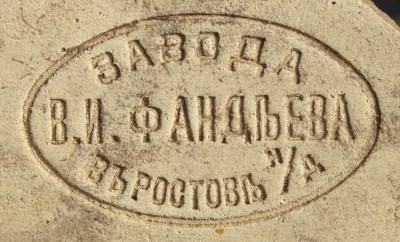 Изменение размера Изразец В.И.ФАНДЕЕВА.jpg