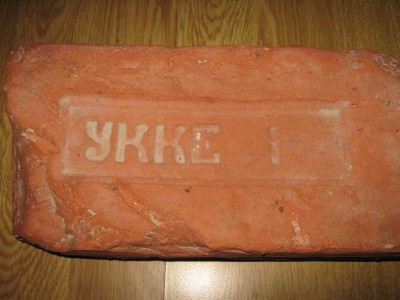 УККЕ-1.JPG