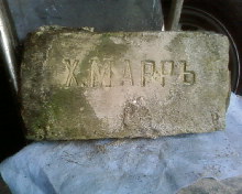 Марръ Х., обычный6.jpg