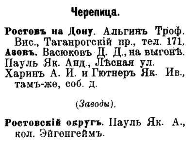 1905 год..jpg