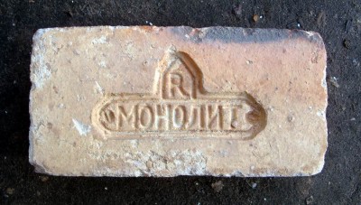 Изменение размера R _ МОНОЛИТ.jpg