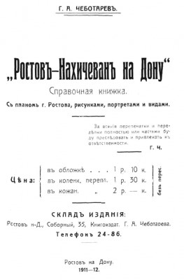 Безымянный.jpg
