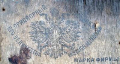 Марка фирмы.jpg