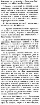 Изменение размера 931-3.jpg