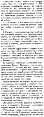 Изменение размера 931-2.jpg