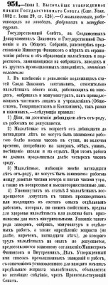Изменение размера 931-1.jpg