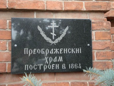 Изменение размера DSC08721.JPG