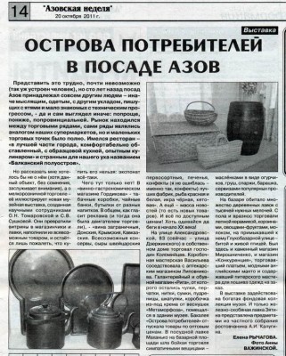 Изменение размера сканирование0001.jpg