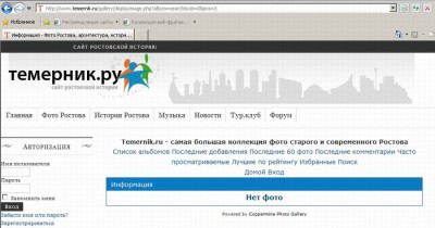 Изменение размера темерник.jpg