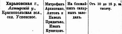 Изменение размера 1895.jpg