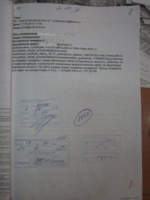 Изменение размера доброжелатель.jpg