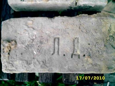 Л. Д. ул. Софиевская 20-21.JPG