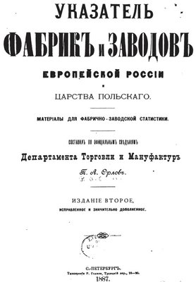 искатель.jpg