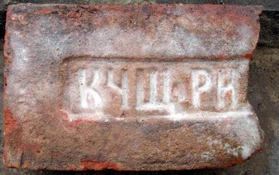 Изменение размера КЧЩ-РИ(К) -в плашке вдавл. Р-н-Д.jpg