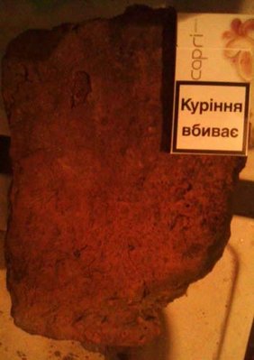 Плинфа, Десятинная церковь_3.jpg