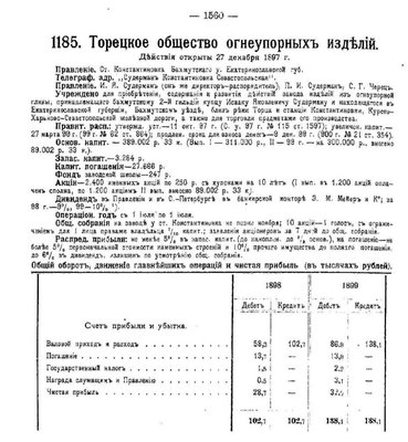 Рисунок2.jpg