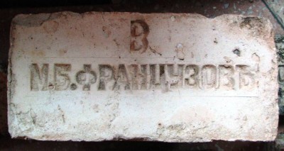 шамот
