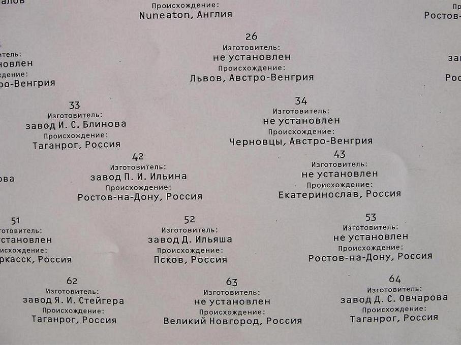 PA230884.JPG