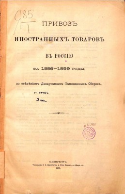 pdf (1).jpg