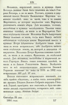 Снимок02.JPG