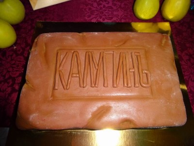 Изменение размера DSC01902.JPG