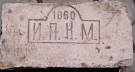 кирпич.jpg