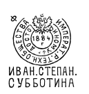 И.С..jpg