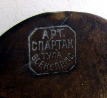 СПАРТАК 01.jpg