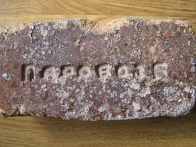 паравоз б.jpg