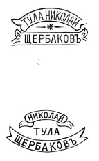 ТНЩ.jpg